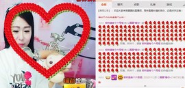 じ圈圈*微笑说再见~主播照片