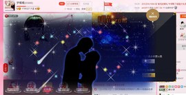 ヾluck精灵-圣主主播照片