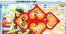 ╰╮玲珑╭╯主播照片