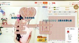 曲终人散皆是梦、主播照片