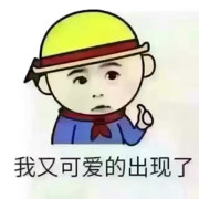 阿海de嗨海报
