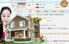冬╰ღ十三娘主播照片