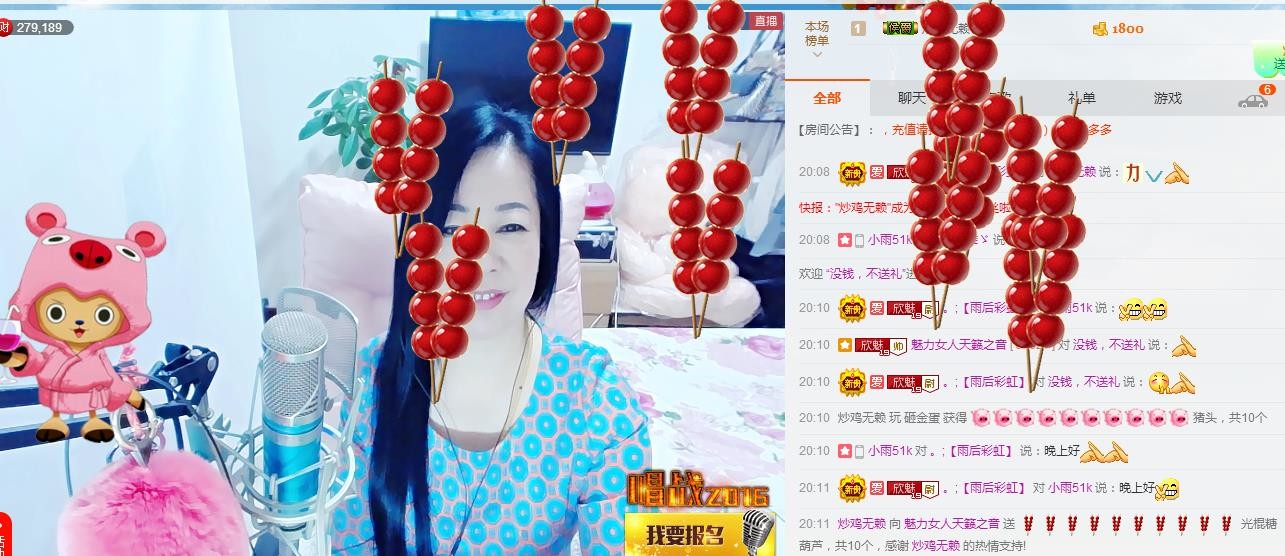 魅力女人唱民歌的图片