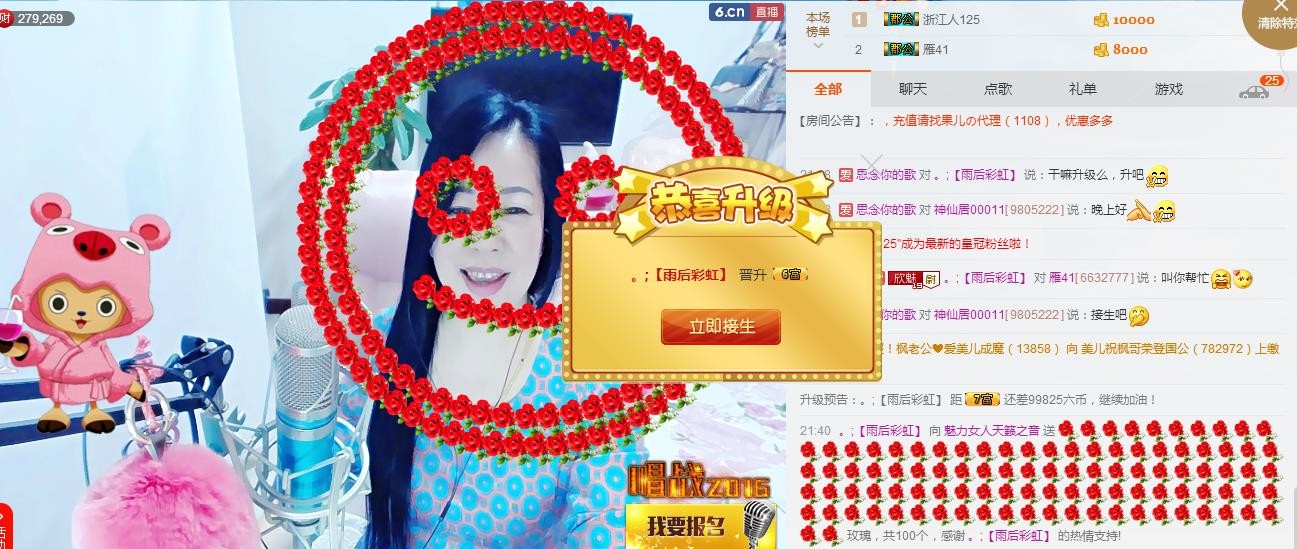 魅力女人唱民歌的图片