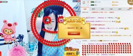 魅力女人唱民歌主播照片