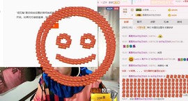 华仔仔仔仔仔仔仔主播照片