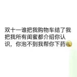 大璐璐☔主播照片