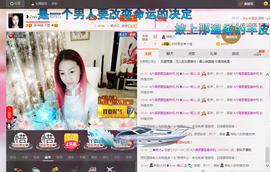 婲@无聊闲逛主播照片