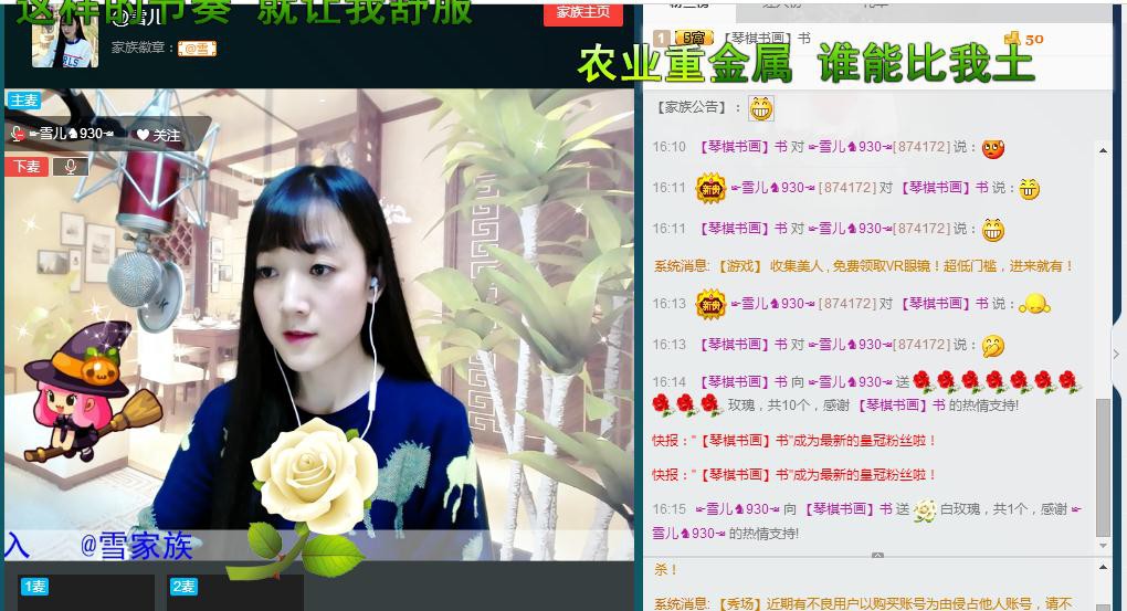 ☞雪儿♞930☜的图片