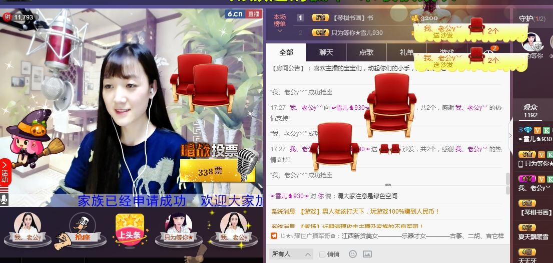 ☞雪儿♞930☜的图片
