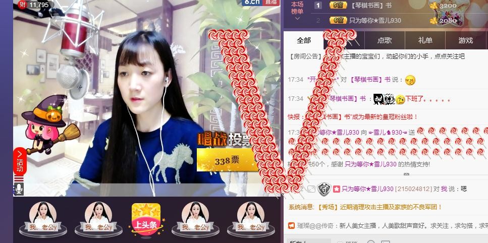 ☞雪儿♞930☜的图片