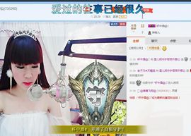 不忘初心￡雪儿主播照片