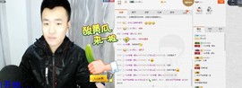 不正＝歪主播照片