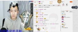 不正＝歪主播照片