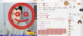 不正＝歪主播照片