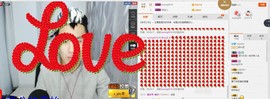 不正＝歪主播照片