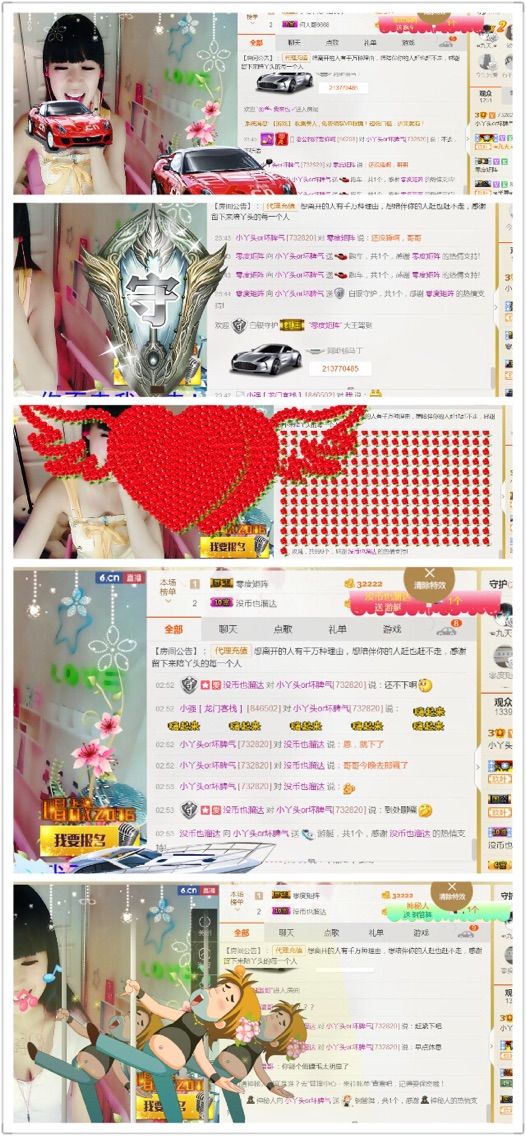 小丫頭感恩＠陪伴的主播照片