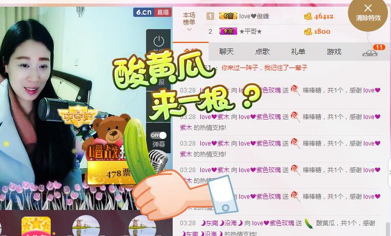 love❤紫色玫瑰主播照片