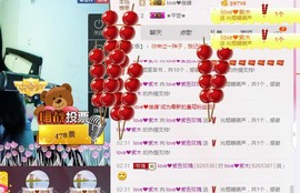 love❤紫色玫瑰主播照片