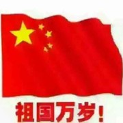 龍鷰c的头像