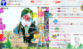 ☜夢★想☞颖子主播照片
