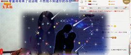 *雪贝*一人心主播照片