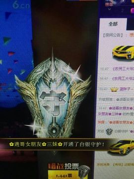 平安是福福气多主播照片