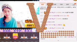 龙小熹主播照片