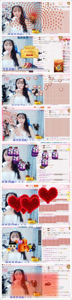 萌寶ッ可可的主播照片