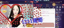 凌云☀小云儿主播照片