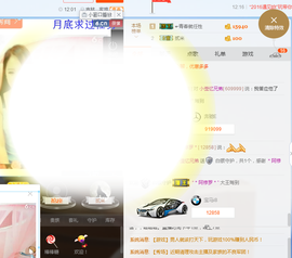 美团小歪哥主播照片