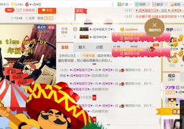 ♥╭菈♥菈♥╭主播照片