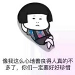 感谢有你懂