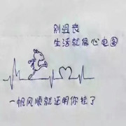 天书！
