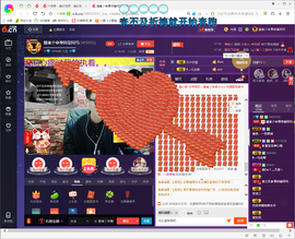 ☜男⚡鵬⚡友☞主播照片