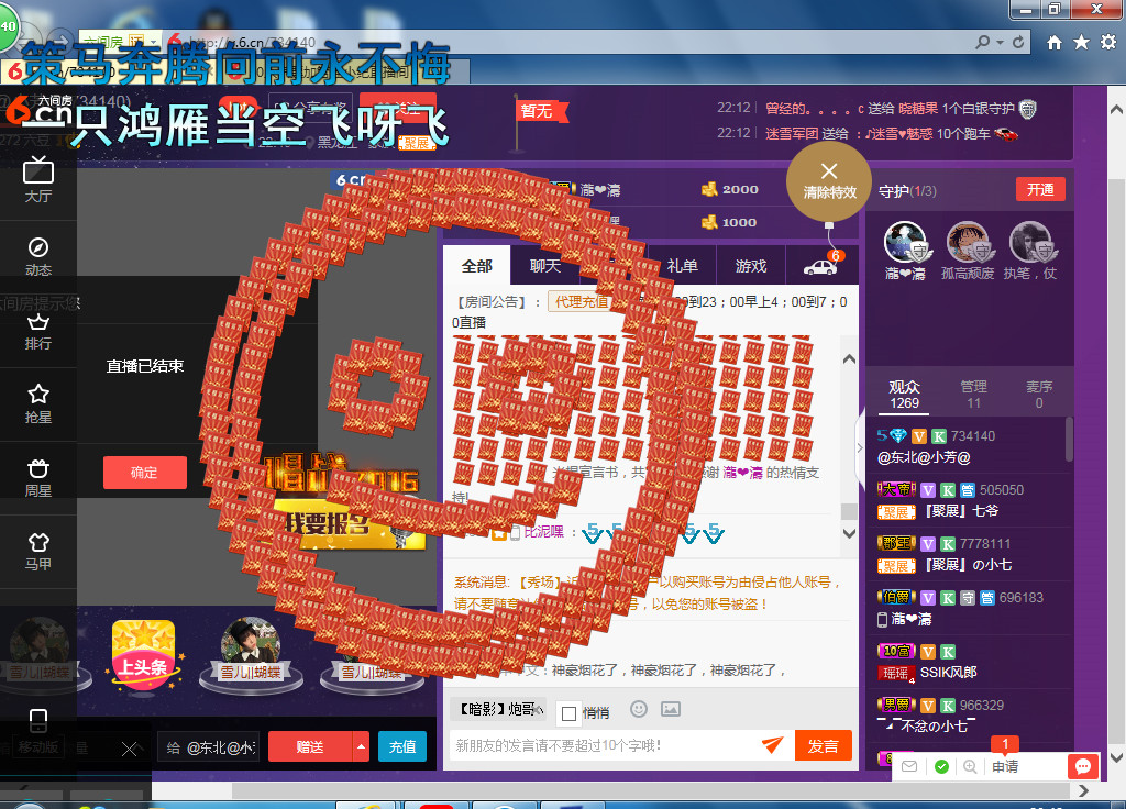 脸脸吃不饱的图片