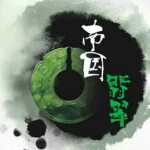 小筱枫