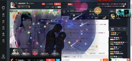 ジ留恋霓裳ベ💐主播照片