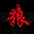 b卜戒涩