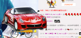 ♪★♪つ心语﹀╮主播照片