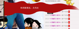 ♪★♪つ心语﹀╮主播照片