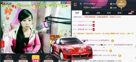 ジ留恋霓裳ベ💐主播照片