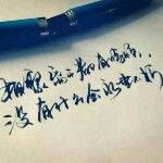 相约u7