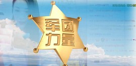 ❤心爱主播照片