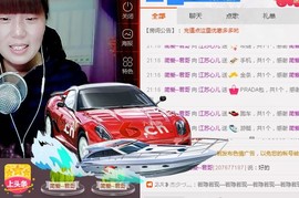 我来也嘿嘿主播照片