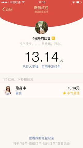 哎呦喂666主播照片