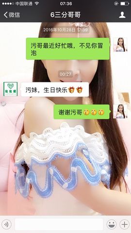 哎呦喂666主播照片