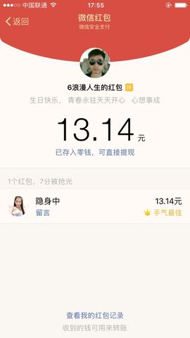 哎呦喂666主播照片