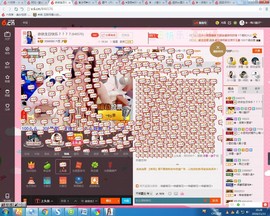 哎呦喂666主播照片