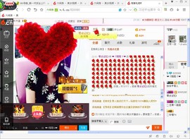 ❤ゞ陌陌ゞ❤主播照片